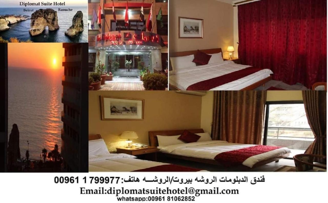 The Diplomat Hotell Beirut Exteriör bild